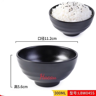 Bát ăn cơm đen nhám 11cm Melamine
