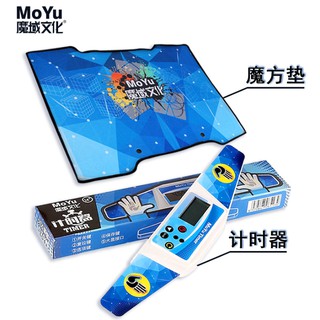 Máy Đếm Thời Gian + Thảm Chơi Rubic. Đồng Hồ Đo Thời Gian Giải Mã Rubik