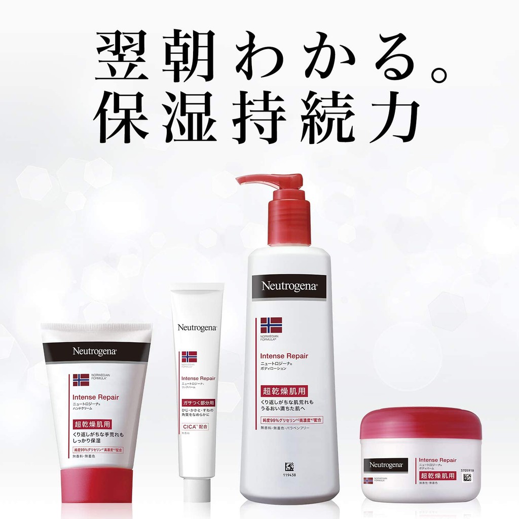 Neutrogena  [ da khô, da cưc khô  / 3 phân  loại / body lotion & dưỡng da tay