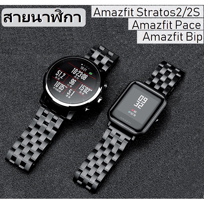 Dây Đeo Thay Thế Bằng Thép Không Gỉ Sang Trọng Cho Huawei Gt2 Pro / Amazfit Gtr 2 / Huawei Gt2 / Huawei Gt 2e / Honor Magic Watch 2 / Huami Amazfit Stratos2 / 2s / Gt2 Pro