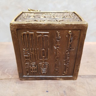 Ấn rồng phong thuỷ chất liệu bằng đồng vàng MS76