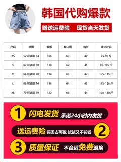 [ORDER]Quần đùi bò cạp cao( có ảnh thật )