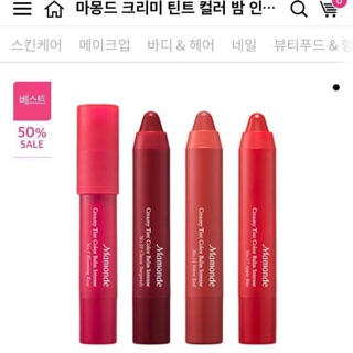 Son bút chì Mamonde nội địa Hàn sale 50%