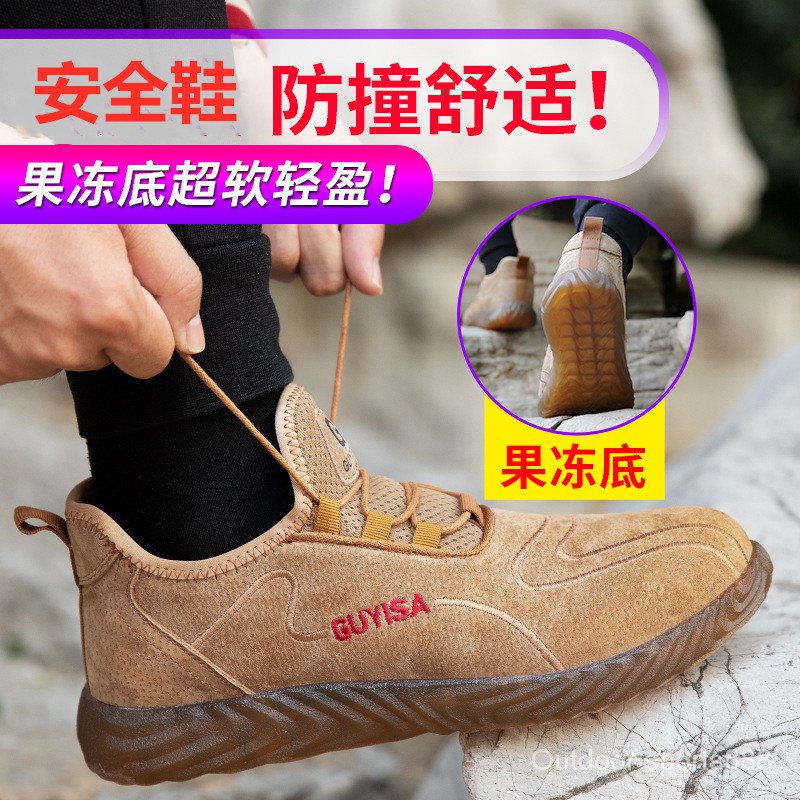 Anti-Slip Safety Men's Sports Shoes