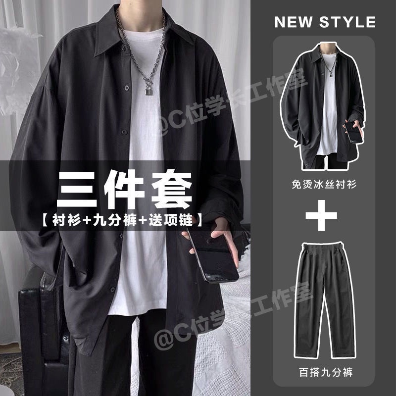 áo khoác nam bomber ◈TM✾Áo Sơ Mi Lụa Mỏng Tay Dài Dáng Rộng Màu Trơn Dễ Phối Đồ Thời Trang Mùa Hè Cho Nam