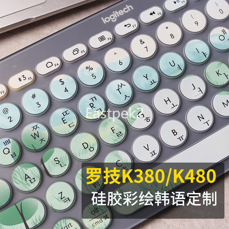 Tấm phủ trang trí bàn phím Logitech K380 / Logitech K380