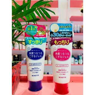 Tẩy tế bào chết ROSETTE xanh, hồng