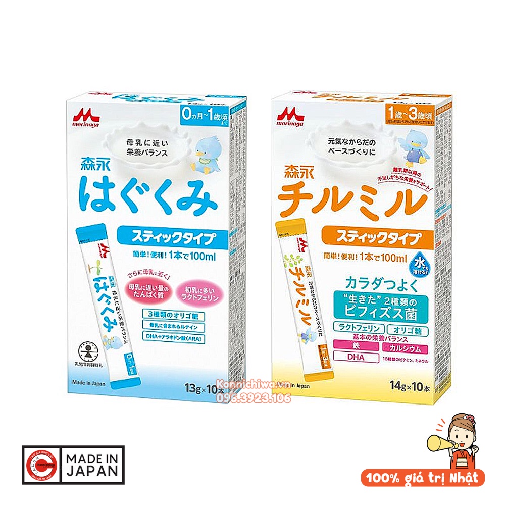 Sữa thanh MORINAGA hộp 10 thanh | Sữa dạng thanh Morinaga số 0 và 1-3 hàng nội địa Nhật Bản #1