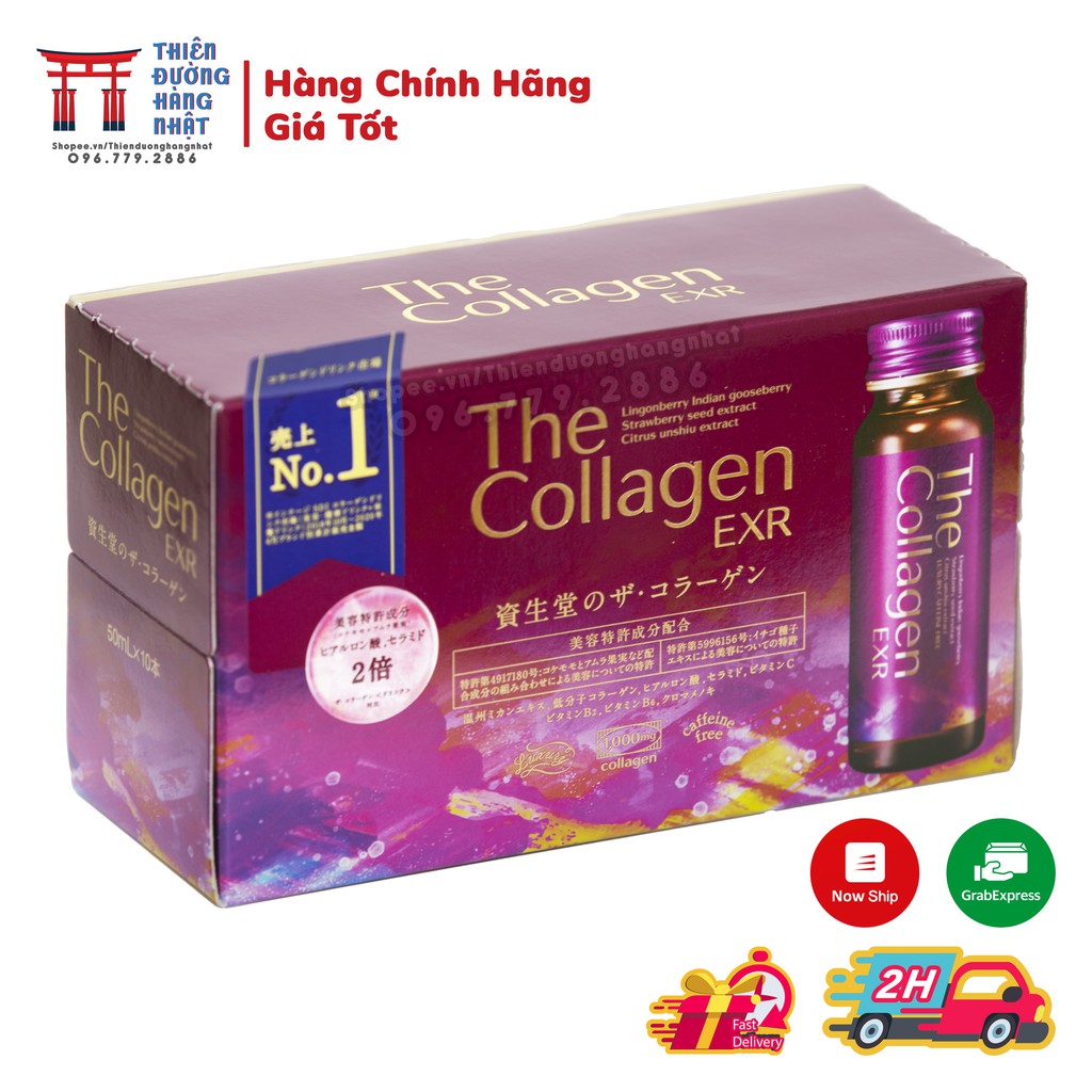 The Collagen Shiseido EXR, nước uống collagen đẹp da Nhật, hộp 10 chai 50ml [Date 7/2022]