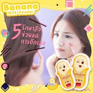 Mặt nạ banana milk powder