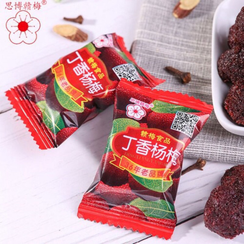 ô mai xí muội thanh mai hot hit Dingxiang Yangmei Hongkong gói 300g