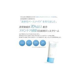 ( Auth + bill) Bb & cc Ruje