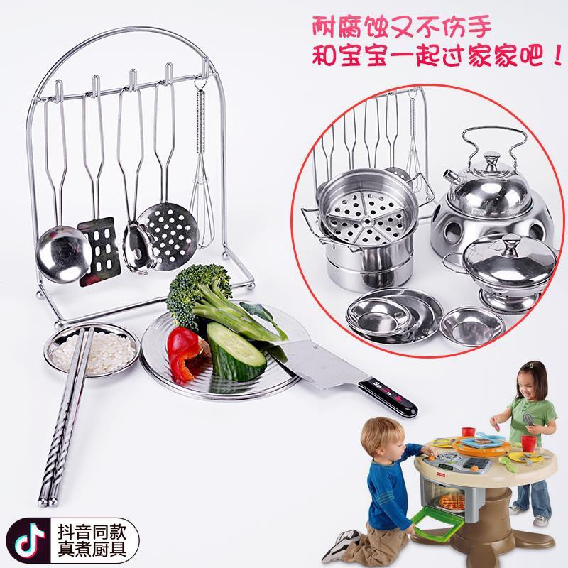 Bộ đồ ăn trẻ em đồ chơi bếp mini, bộ đồ dùng nhà nhỏ nấu ăn thật, quà tặng sinh nhật bé gái, lẩu mô phỏng, ăn, chơi c