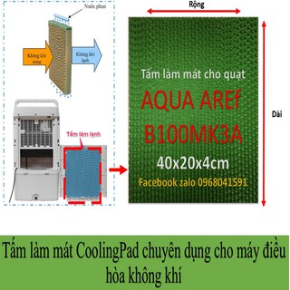 Tấm làm mát cho quạt  Aqua aref- B100MK3A (kích thước 40x20x4cm)