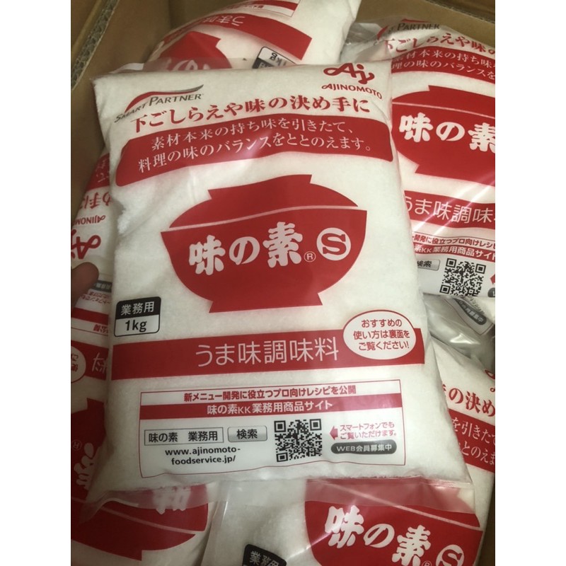 (nội đia)  mì chính Nhật 1kg