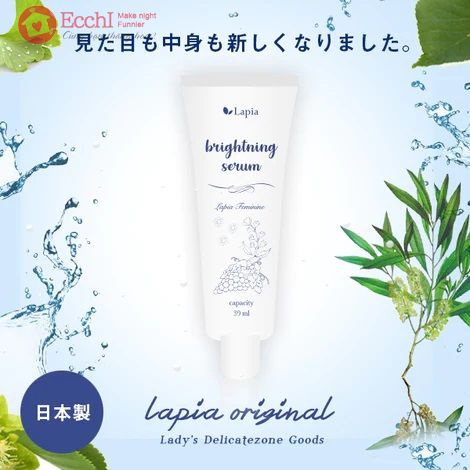 Gel trắng hồng vùng kín Lapia Women's Intimate Rapia Brightening Serum 30g Nhật Bản