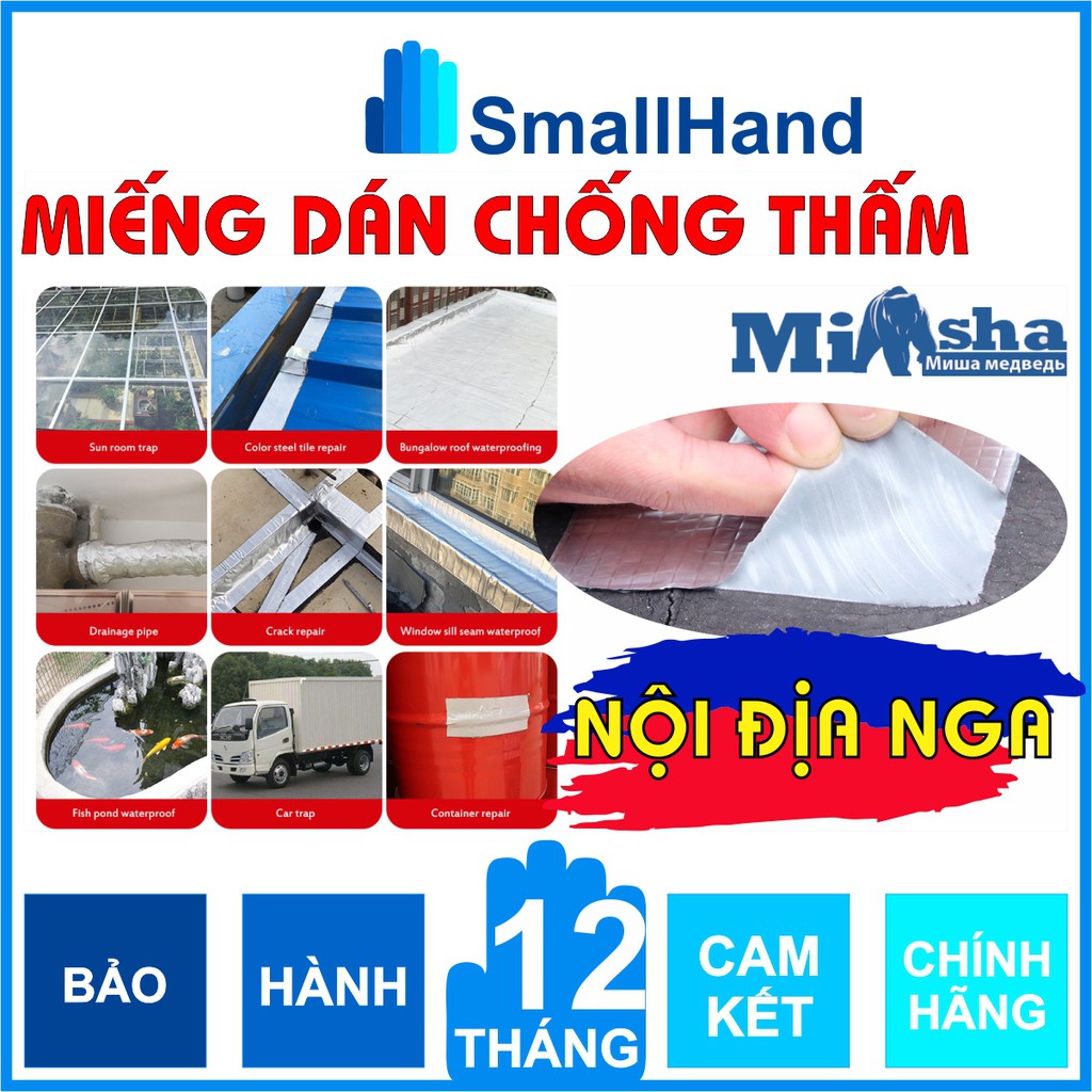 Miếng dán chống thấm Misha rộng 10cm/5cm x dài 2m/1m/0,5m – Băng keo chống thấm dột – Bịt rò rỉ ống nước