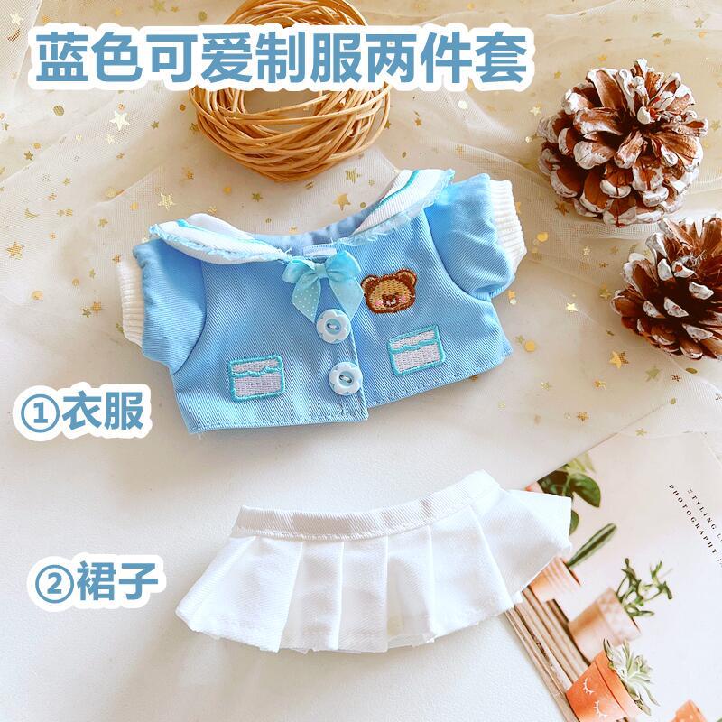 Búp Bê Vải Cotton 20cm Thiết Kế Dễ Thương