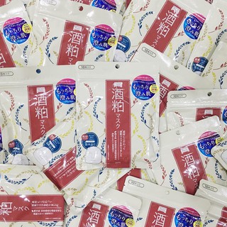 Mặt nạ cám gạo Sake