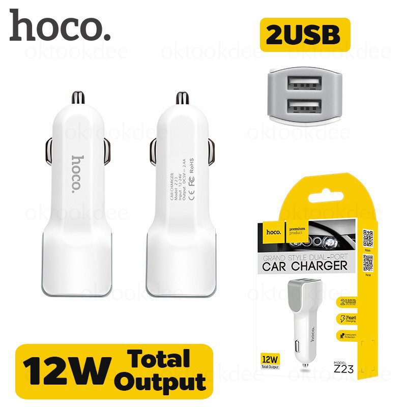 Sạc xe hơi Hoco Z23 có cổng 2 USB