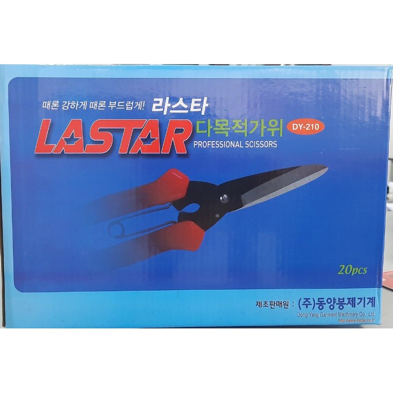 KÉO ĐA DỤNG LƯỠI ĐEN ĐÃ TOI KHÔNG GỈ- MADE IN KOREA