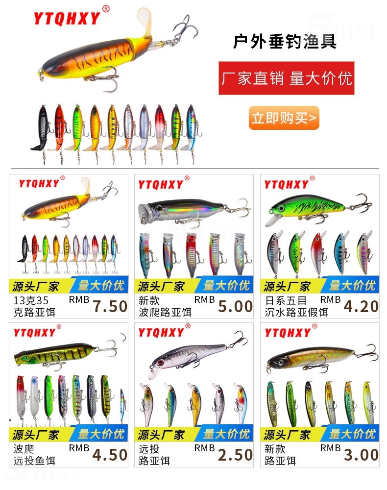 Set 10 Mồi Câu Cá Giả 12 Màu 1.8g6.5cm