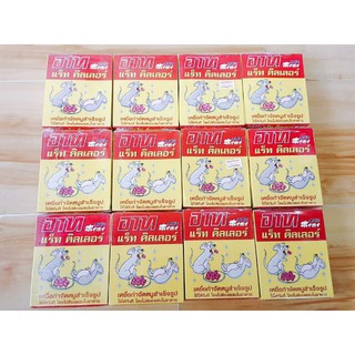Th uốc Diệt Chuột ARS RAT KILLER