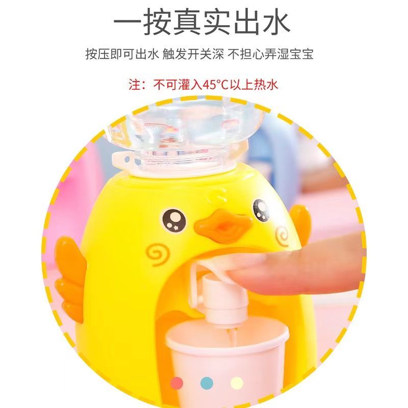 (Miễn phí 1 cốc nước) Máy lọc nước mini cho trẻ em, máy lọc nước nhỏ, đồ chơi play house baby fun ép nước uống, đồ chơi cho bé trai và bé gái nổi tiếng trên Internet, dụng cụ luyện nước cho trẻ em