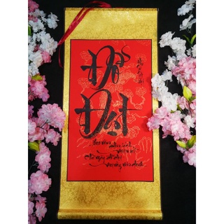 Tranh thư pháp chữ Đỗ Đạt 35cm