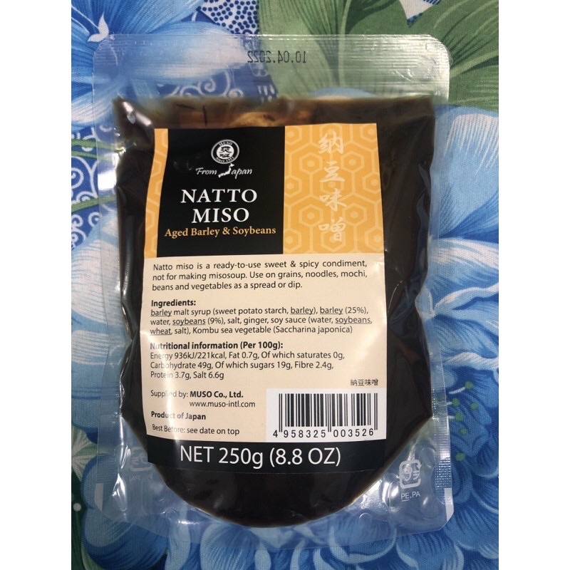 Natto miso