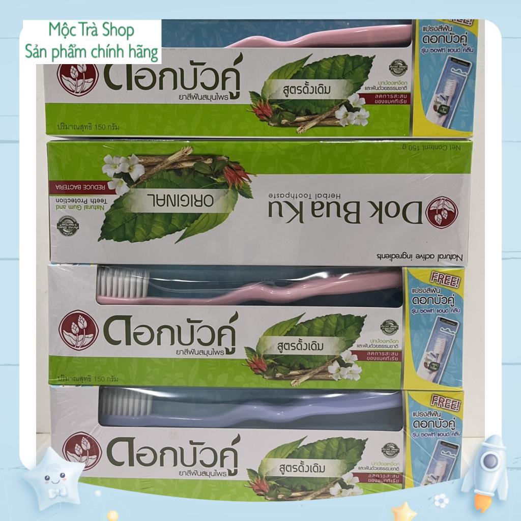 Kem Đánh Răng Dok Bua Ku Twin Lotus 150g - Số 1 tại Thái Lan - Đủ 3 mùi