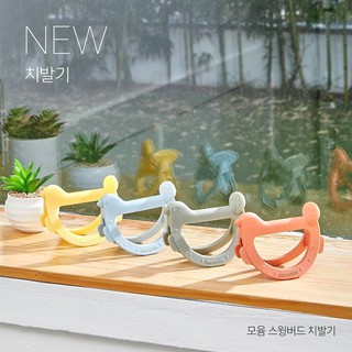 Gặm Nướu Silicone MOYUUM SWING BIRDS