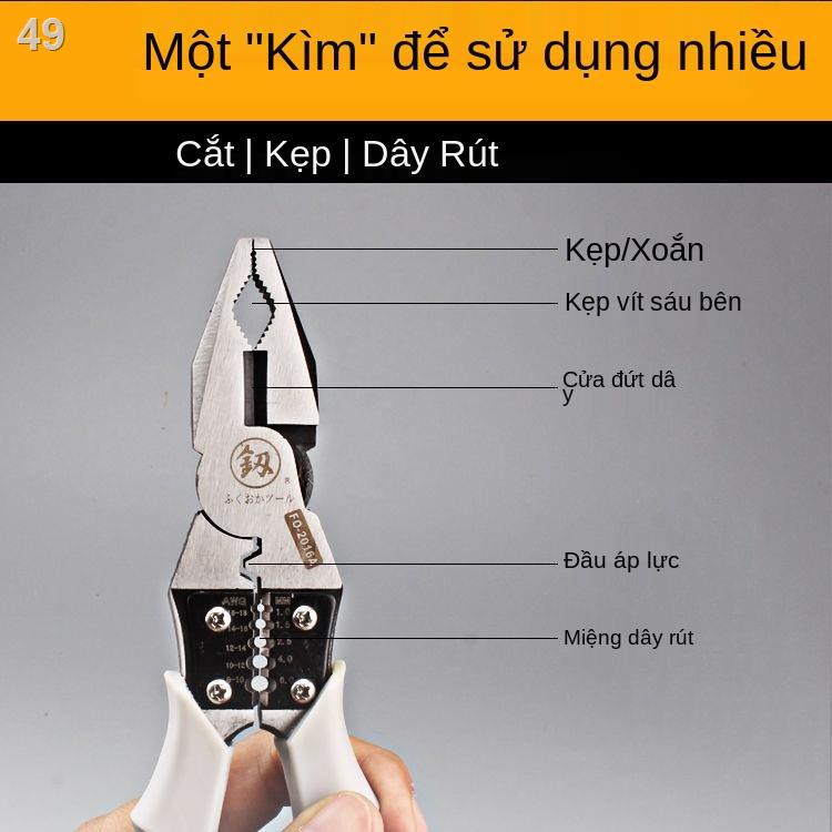 XDụng cụ Fukuoka Kìm cắt dây đa năng Mũi kim tuốt Máy bu lông Hướng dẫn sử phần cứng gia