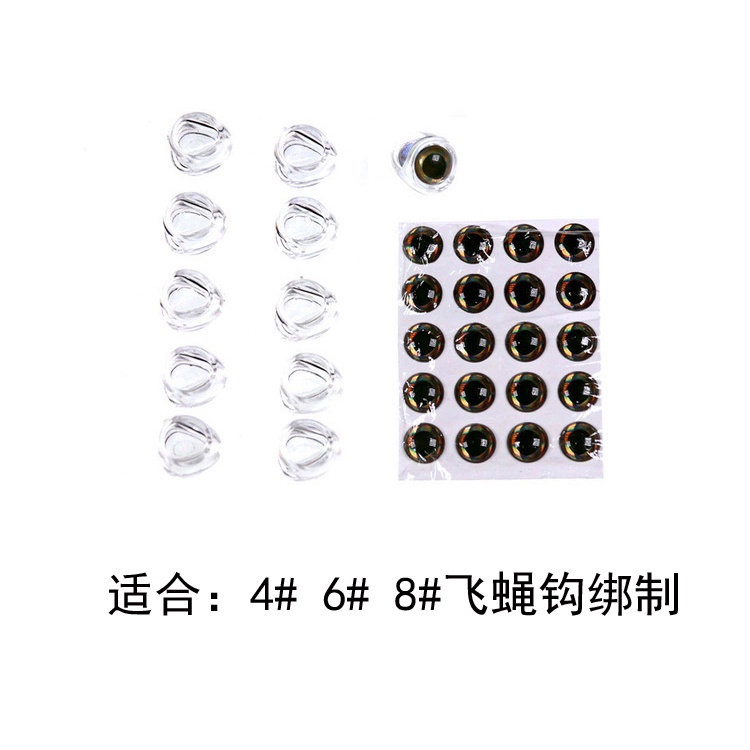 Mồi Câu Cá Giả Mắt Cá Nước Mặn 3D Thay Thế Cho UV Cure