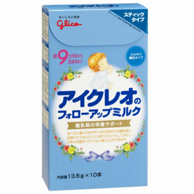 Sữa bột Glico 216g (hộp 10 thanh) cho bé 9-36 tháng