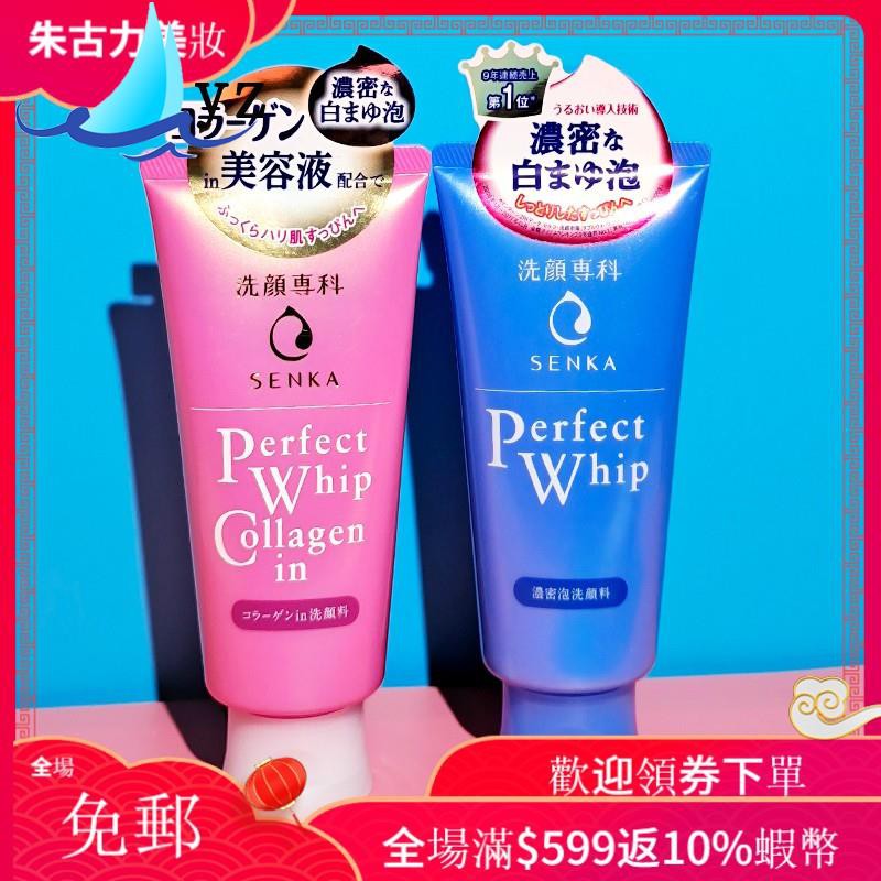 (Hàng Mới Về) Sữa Rửa Mặt Tạo Bọt Shiseido Kiểm Soát Dầu Dưỡng Ẩm