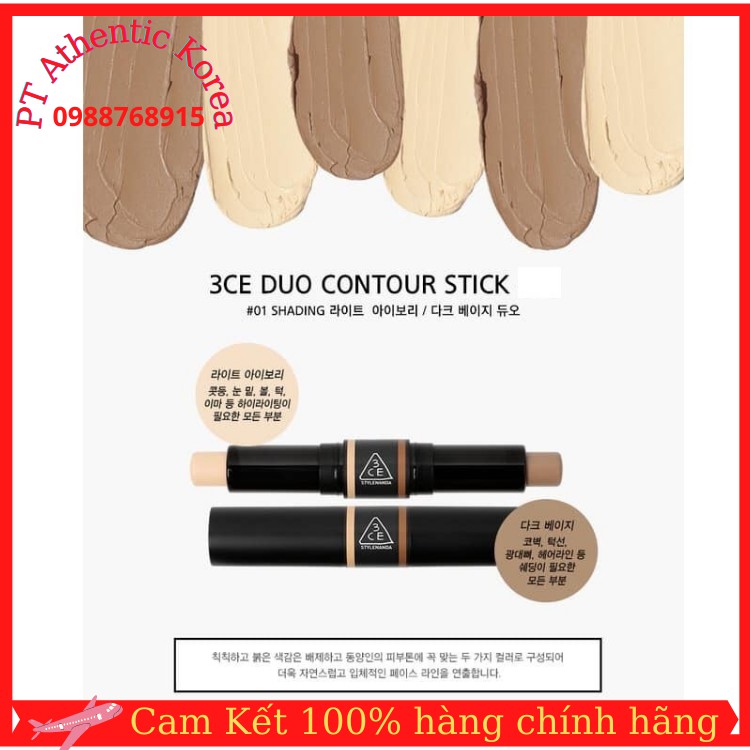 THỎI TẠO KHỐI 2 ĐẦU 3CE DUO CONTOUR STICK