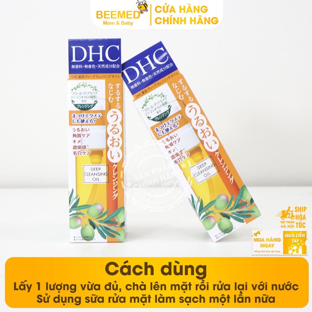 Dầu tẩy trang Olive - DHC Olive Deep Cleansing Oil - Làm sạch sâu da, dưỡng ẩm từ dầu ô liu - Chính hãng DHC Nhật Bản