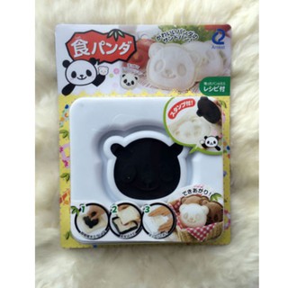 Cute bear shaped sandwich cutter