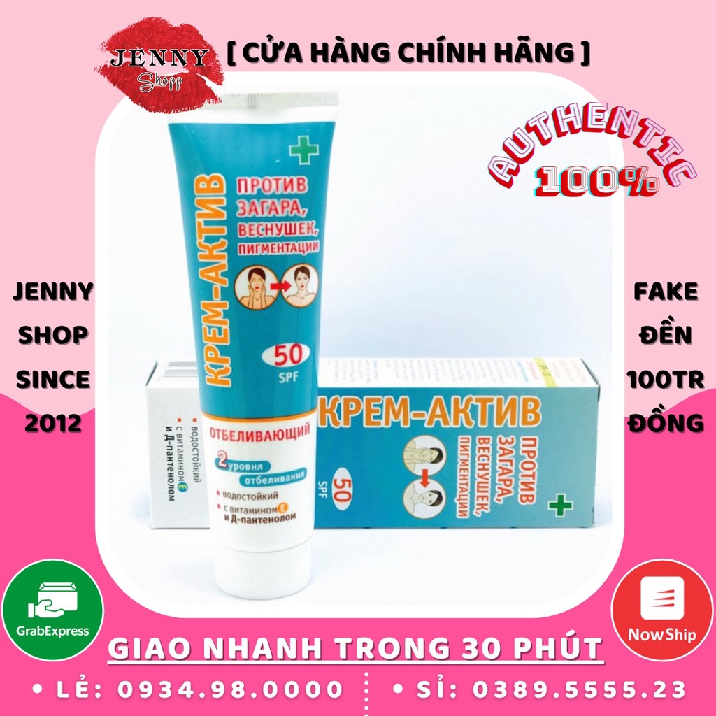 Kem Chống Nắng Nga KPEM AKTNB SPF50 100ml