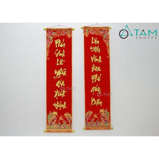 Bộ 2 câu đối thư pháp Tết liễn nhung Phúc sinh Lộc tiến số 11 TTTM