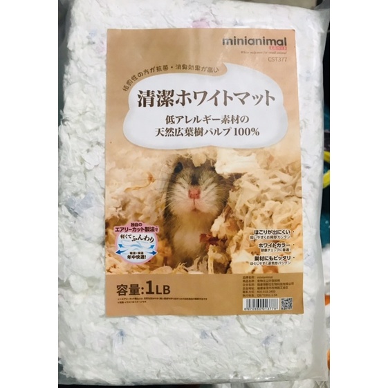 Giấy lót chuồng jonsaty cho hamster, sóc , nhím,..