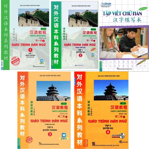 Sách - Combo Giáo Trình Hán Ngữ 1, 2, 3, 4 (Tập 1 + Tập 2) + Tập Viết Chữ Hán Phiên bản mới