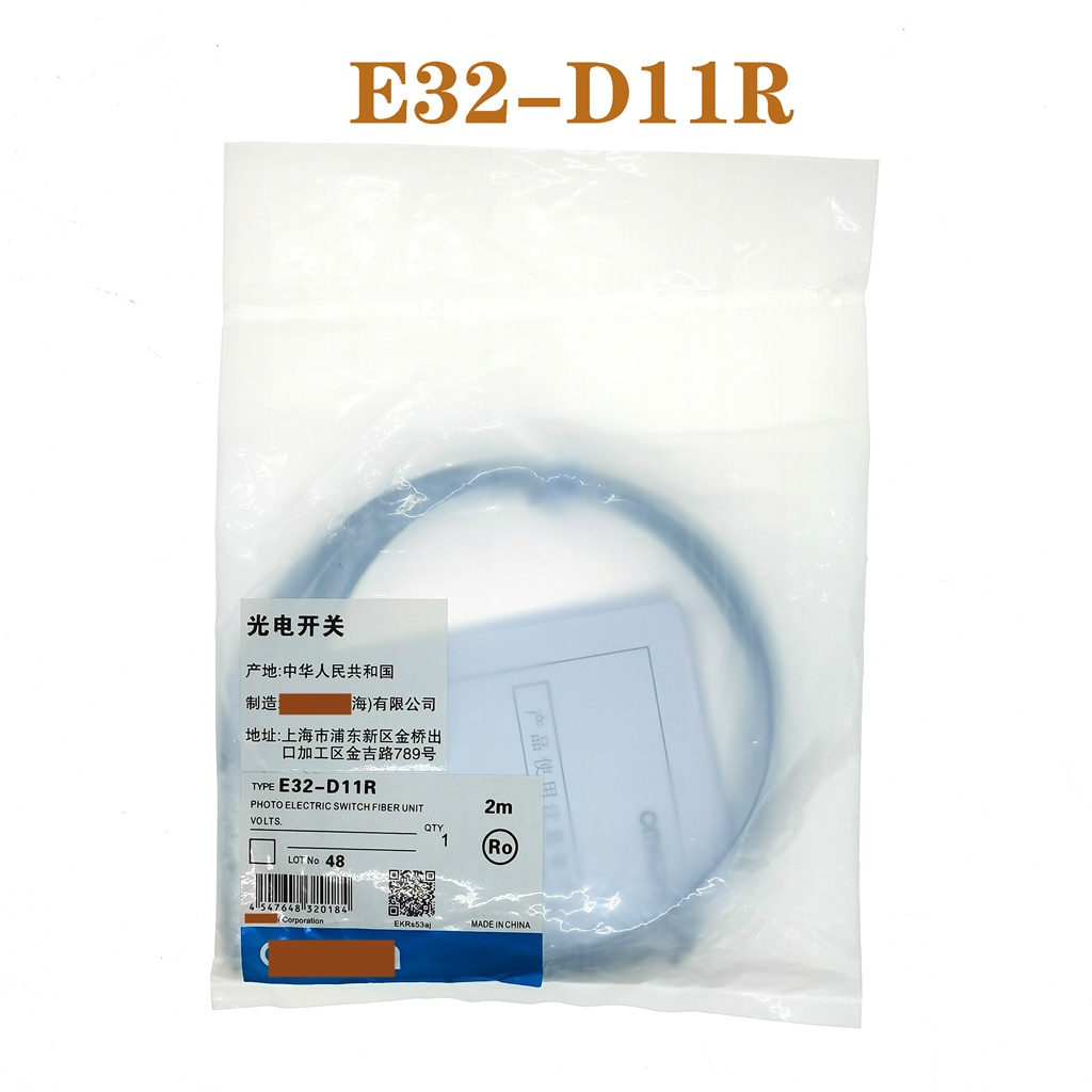 BH E32-D11R E32-D22R E32-D22L Cảm biến sợi quangSản phẩm chính hãng