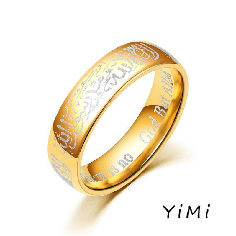 Nhẫn Thép Không Gỉ Khắc Chữ Hồi Giáo