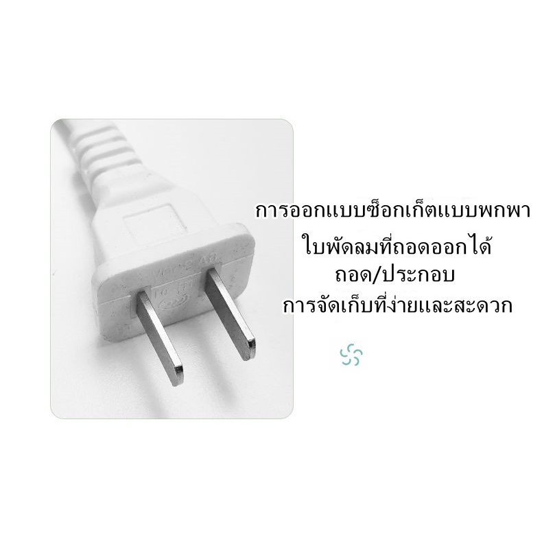Quạt Trần Cỡ Nhỏ Mềm Mại Chống Ồn Tiện Dụng