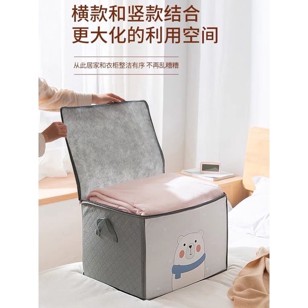 Túi Vải Đựng Quần Áo Chống Thấm, Chống Ẩm Siêu Lớn Hình Cực Dễ Thương Có Thể Gấp Gọn 100L