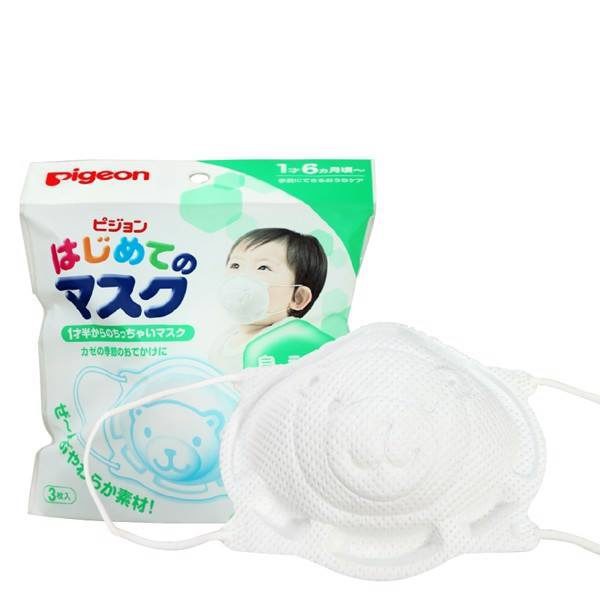 SET 3 KHẨU TRANG HÌNH GẤU CHO BÉ TỪ 1-6 TUỔI CỦA PIGEON - HÀNG NHẬT NỘI ĐỊA