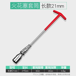 Dụng cụ đặc biệt cho xe gắn máy, xe gắn máy, xe gắn máy, xe gắn máy, xe gắn máy, xe gắn máy, xe gắn máy, xe gắn máy