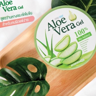 (CÓ SẴN)GEL lô hội dưỡng ẩm  ALOE VERA 300 G. (JAR) - hàng chính hãng nhập khẩu trực tiếp từ Thái Lan